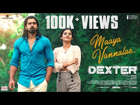 Maaya Vannalae - Lyrical Song (Malayalam) | Dexter | Rajeev | Srinath Vijay | Prakash SV