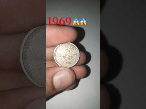 Pakistani 25 paisa coin of | 1969 :😱😱😱😱😱#coin #collectiblecoins #coinbase #rarecoins