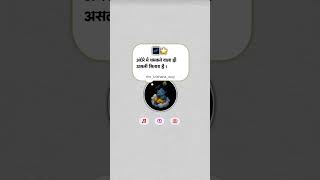 krishna khate hai #krishna #krishnavichaar #short