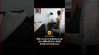 बिना त्याग के लक्ष्य पाना संभव नहीं है Target Wants Sacrifice #shorts #motivation #studymotivation