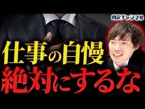 【社会人必見】実は周囲から嫌われている行動がこちら