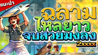 สล็อตแตกหนัก สล็อตทุนน้อย สล็อตแตกง่าย สูตรนี้ดีจริงหรือไม่?