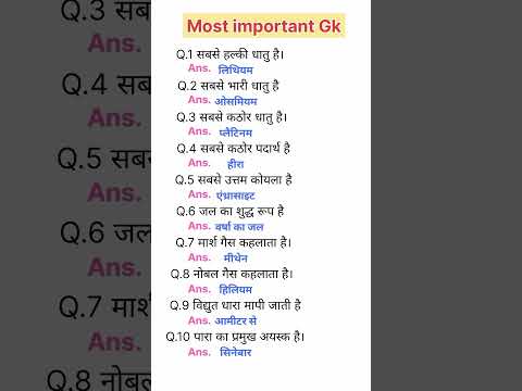 #onlyeducation #currentaffairsforstatepcsinhindi #civilserviceexam #gk
