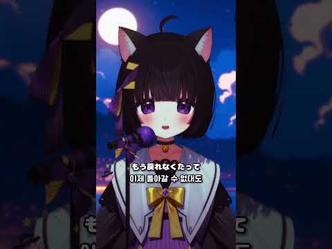 이번 여름을 너와 함께 보낼 수 있다면🌊💗 (summertime) #vtuber #新人vtuber #버튜버 #브이리지