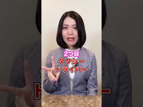 ほとんどの人が路頭に迷う？ 実は10年後なくなる職業5選
