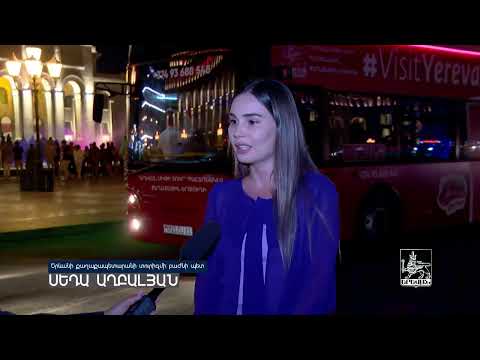 Yerevan City Tour` feel the warmness
