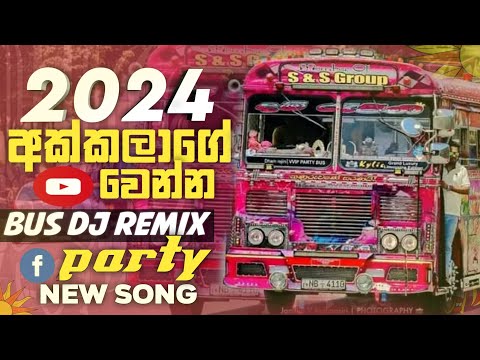 අක්කලාගේ වෙන්න // Akkalage wenna // Dj Remix 2024 // Bus Dj @Rajarata_Remix_Hub