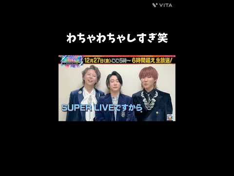 ツッコんでみた！#MrsGREENAPPLE #若井滉斗 #大森元貴 #藤澤涼架 #mステ #切り抜き #ツッコミ