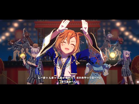 [ウマ娘/우마무스메] トレセン音頭 트레센 타령