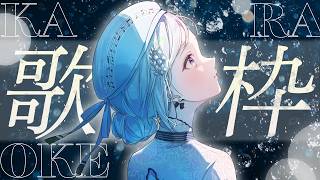 【歌枠】眠れない夜は深い海へどうぞ。心が浄化される魅惑の歌声｜Singing Stream【VTuber/配信中】
