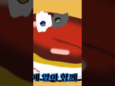 차가운 상어 아가씨 #cover #커버곡
