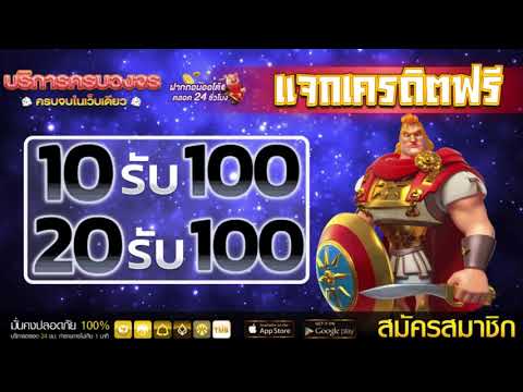 โปร 10 รับ 100 wallet รับได้ง่ายๆ ถอนได้จริง ล่าสุด 10 รับ 100 ทํายอด 300 ถอนได้100 วอเลท