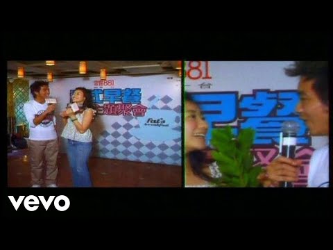 Nicola Cheung, Yi Fat Yu - 張燊悅 & 餘宜發 -《空氣早餐》MV
