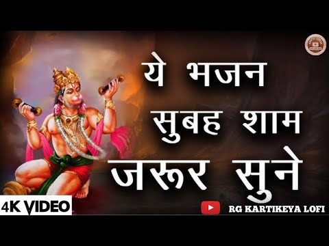महावीर बजरंगबली | Mahaveer Bajrang Bali Special Songs RG KARTIKEYA |Offical Video |Suno Ai |2025iSur