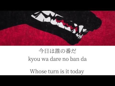 Kaibutsu/YOASOBI - lyrics [Kanji, Romaji, ENG]