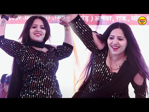 Raj Singhasan I राज सिंघासन I Rachna Tiwari I Haryanvi Stage Dance I Dhudhanri Alwar I Sonotek Masti