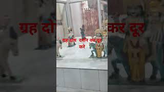 Subscribe like seyar kament #katha #pradoshkeupaypradeepmishraji