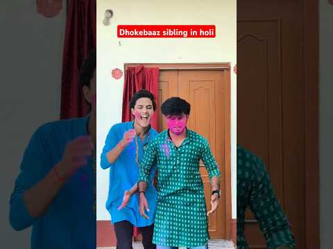 Dhokebaaz sibling in holi | #shorts