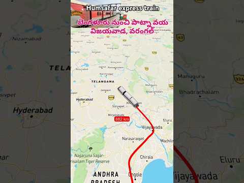 Bengaluru to Patna via vijayawada Warangal train 🚂 rout map #humsafar #bengaluru #patna #train