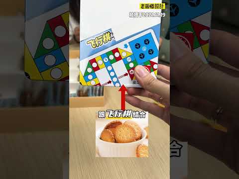 饼干包装设计Biscuit packaging design
