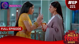 Kaisa Hai Yeh Rishta Anjana | 8 March 2024 | Full Episode 221 | Dangal TV