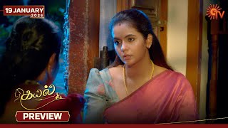 Kayal - Preview | 19 Jan 2026 | Tamil Serial | Sun TV