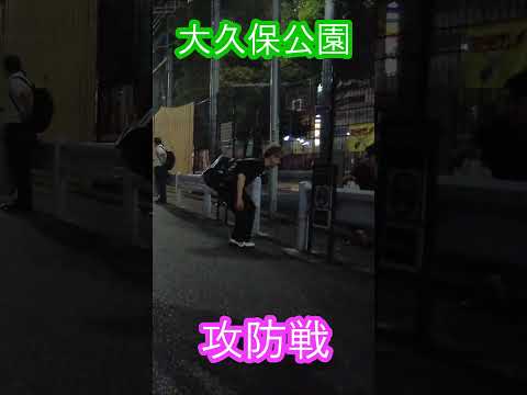東京夜散歩・人気散歩系Youtuberに遭遇！#大久保公園  #shorts