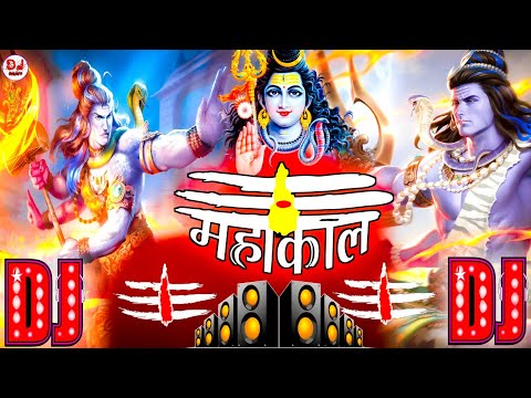 Jai Bholenath dialogue DJ Shashi Bol Bom Competition DJ Nonstop jai shree ram jai bholenath dj 2022