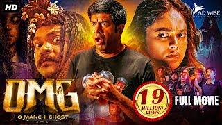 OMG: O Manchi Ghost (2024) New Released South Horror Hindi Dubbed Movie | Vennela Kishore, Navami G.