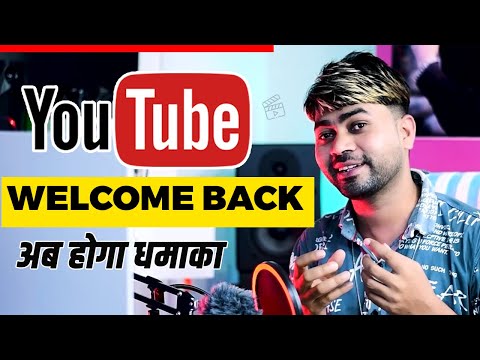 WELCOME BACK #JEETKINGBGT