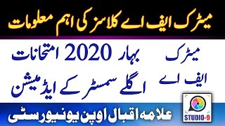 AIOU Matric, FA and I.Com Spring 2020 Exam / Paper Expected Date, Next Semester Admission