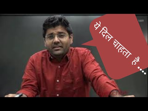 Shayari by abhinay sharma || abhinay sir shayari | ssc cgl 2021 #shorts