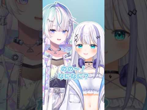 【音ノ乃のの降臨！】「少女A」歌ってみた【眠雲ツクリ/ミリプロ】#新人vtuber