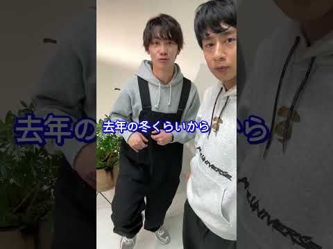 Nakamaru Yuichi x Fujiwara Joichiro [Unexpectedly, they're wearing the same hoodie] They even hav...
