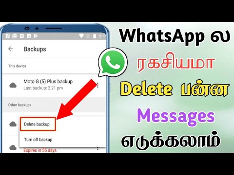 Whatsapp deleted messages recovery | How to recover Deleted whatsapp message Tamil | Sk Mobile Tech