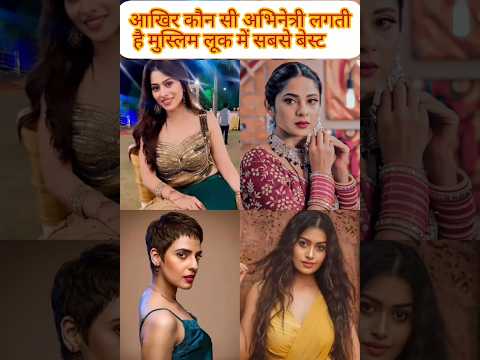 muslim looks of cute actress #bollywood #aditirathore #fashion l #smartone  #surbhijyoti #viral