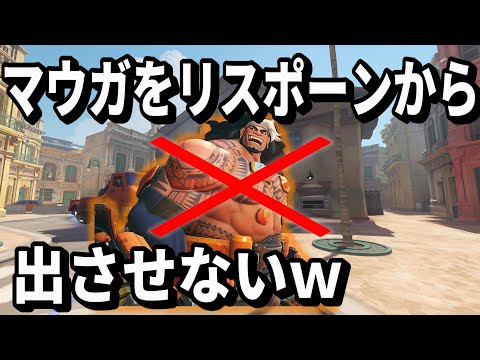 マウガをリスポーンから出させないｗ(TOP500 TORB)