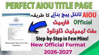 AIOU Assignment Title Page  2025-2026 | AIOU Assignment Front Page bnany Ka Sahi Tareeqa
