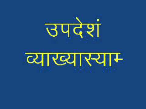 Jaimini Astrology - Exact date of Sutra 001 - A must See