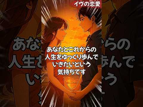本気の男性だけが言う、特別な言葉6選。