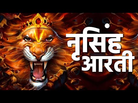 Narasimha Aarti 🌸 Dhirpran Prabhu | ISKCON Temple Songs
