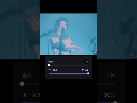 ボーカル抽出したらやばすぎた...#Mrsgreenapple #大森元貴 #ミセスグリーンアップル #ミセス #shorts