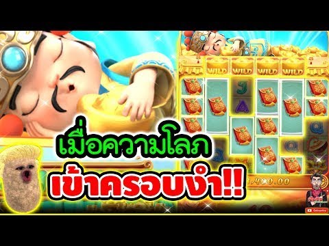 เฮียริช สวิตเซอร์แลนด์ สล็อต สล็อตแตกง่าย เกมนี้เล่นยังไงให้ชนะไวสุด!