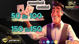 โปร ทุนน้อย ฝาก 1รับ100 วอเลท โปรสล็อต ฝาก 1 บาท รับ 100 ล่าสุด โปร ฝาก 1 รับ 100 ถอน ไม่อั้น 2024