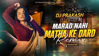 #djremix | 𝐃𝐣 𝐒𝐚𝐫𝐙𝐞𝐧 𝐒𝐞𝐭𝐮𝐩 𝐒𝐨𝐧𝐠 | MARAD NHI MATHA KE DARAD [ EDM CIRCUIT MIX ] DJ PRAKASH JHARKHAND