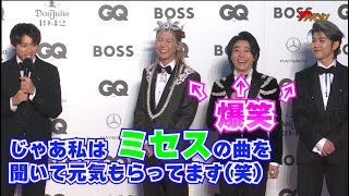 Mrs. GREEN APPLE、山田裕貴を褒め倒しからの"忖度"？発言に爆笑!「じゃあ私は...」大忙しだった2023年も振り返る『GQ MEN OF THE YEAR 2023 フォトコール』