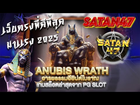 สล็อตเว็บตรง pg เว็บตรงไม่ผ่านเอเย่นต์ สมัครฟรี แนะนำเว็บตรง