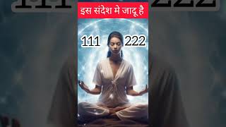 Today Universe Message For Me ❤️ | Universe Message | Divine Message