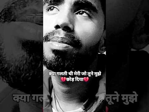 VRV का 💔दर्द💔 भरा शायरी 2025 #newshayari #funny #lovemusic #dardshayaristatus #2025shayari #2025