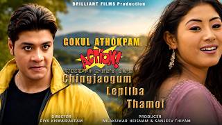 Yumnam Arun || Gokul AThokpam || Dhanamanjuri || Manipuri Film Scene
